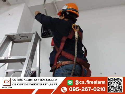 บริษัทติดตั้งระบบแจ้งเหตุเพลิงไหม้